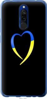 Чохол для Xiaomi Redmi 8 з пластику FCh_027284