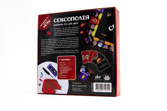 Настольная игра Сексополия (на украинском) | Зображення 1
