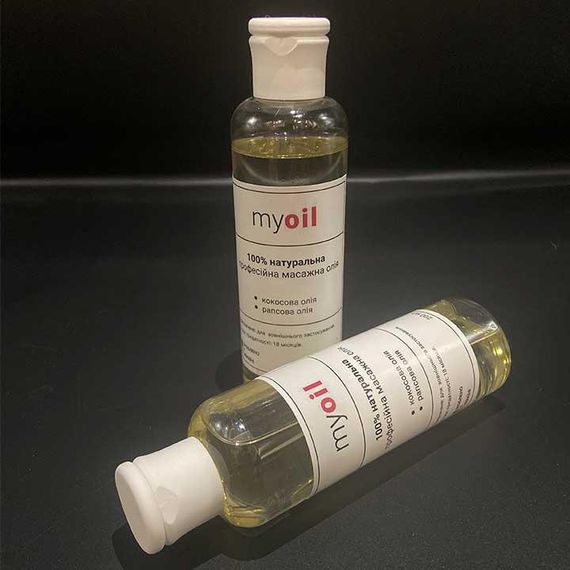 Професійна масажна олія "My Oil" 200 мл | Зображення 2