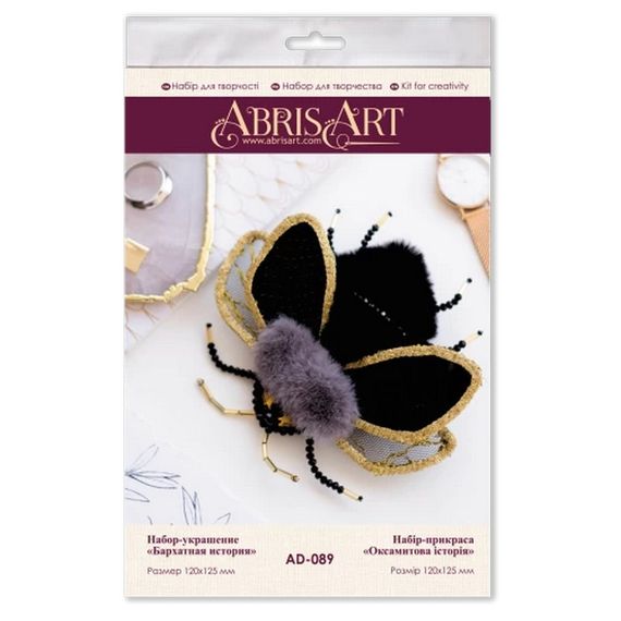 Набор для создания украшения "Бархатная история" AD-089 на натуральном холсте