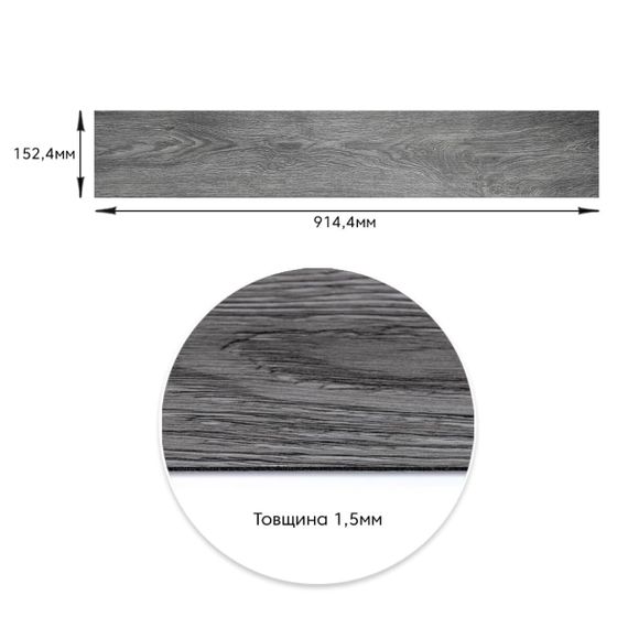 Самоклеюча вінілова плитка попелясте дерево, ціна за 1 шт. (СВП-003) Матова SW-00000284 | Зображення 2