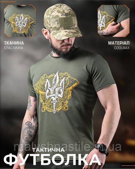 Тактическая потоотводящая футболка тризуб олива ДЛ6371 | Зображення 4