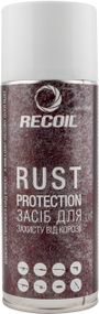 Засіб для захисту від корозії для зброї Recoil 400 мл збройовий засіб від корозії Засіб від іржі