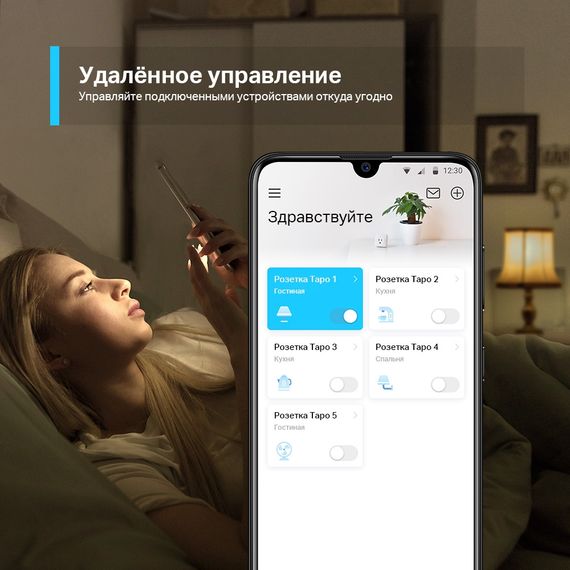 Смарт-розетка TP-LINK Tapo P100 4 шт/пак N300 BT 10A (TAPO-P100-4-PACK) | Зображення 3