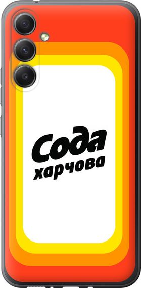 Чехол на Samsung Galaxy A34 A346E Сода UA "5639u-2936-17620"