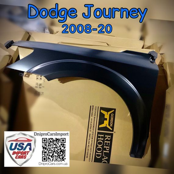 Dodge Journey 2008-2020 крыло переднее левое (Tong Yang), 5076731AD | Зображення 1