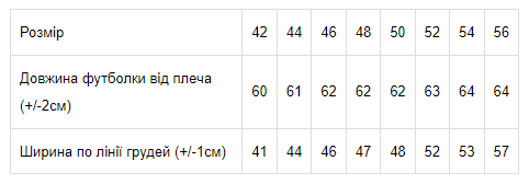 Футболка жіноча "Україна" Носи своє 48 Чорний (p-7863-71804) | Зображення 2