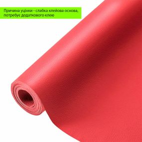 Уцінка Самоклейна екошкіра в рулоні 1.3 м х 0.5 мм Червоний SW-00002177