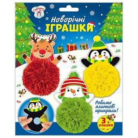 Набір для творчості "Новорічні іграшки"