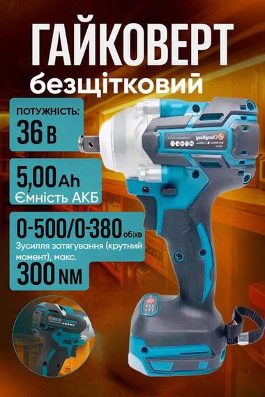 Набір інструментів 2в1 шуруповерт, гайковерт + 2АКБ, в кейсі XPRO ET-6036 (234578831_2411) | Зображення 2