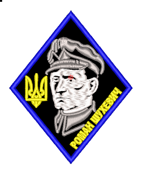 Шеврон Роман Шухевич / синій