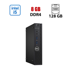 Неттоп Dell OptiPlex 3050 USFF / Intel Core i5-6400T (4 ядра по 2.2 - 2.8 GHz) / 8 GB DDR4 / 128 GB SSD / Intel HD Graphics 530 + Блок живлення б/в