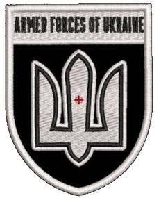Шеврон Armed Forces Ukraine