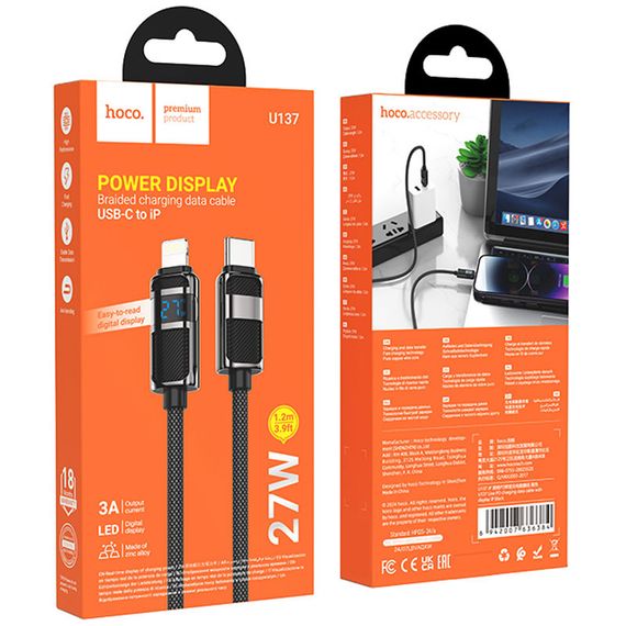 Дата кабель Hoco U137 Line with display Type-C to Lightning 27W (1.2m) Black | Зображення 2