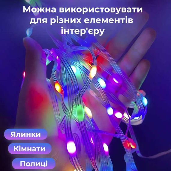 Розумна гірлянда Smart 200 LED довжина 2 м з керуванням зі смартфона прозора, мультиколор | Зображення 4