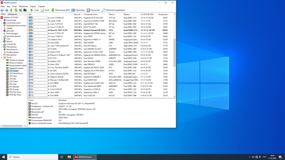 Комплект: Материнська плата HP Z440 / Intel Xeon E5-2637 v3 (4 (8) ядра по 3.5 - 3.7 GHz) (аналог i7-5775C) / 16 GB DDR4 / Socket LGA 2011 v3+v4 / NVMe boot + кулер ID-Cooling DK-01 б/в | Зображення 5