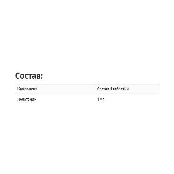 Мелатонин для сна Natrol Melatonin Fast Dissolve 1 mg 90 Tabs Strawberry NTL-06324 | Зображення 2