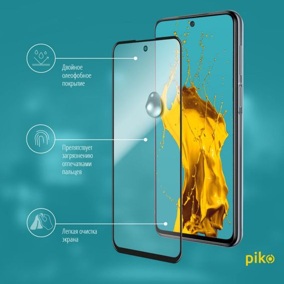 Скло захисне Piko Full Glue Xiaomi Redmi Note 9 Pro black (1283126501883) | Зображення 2