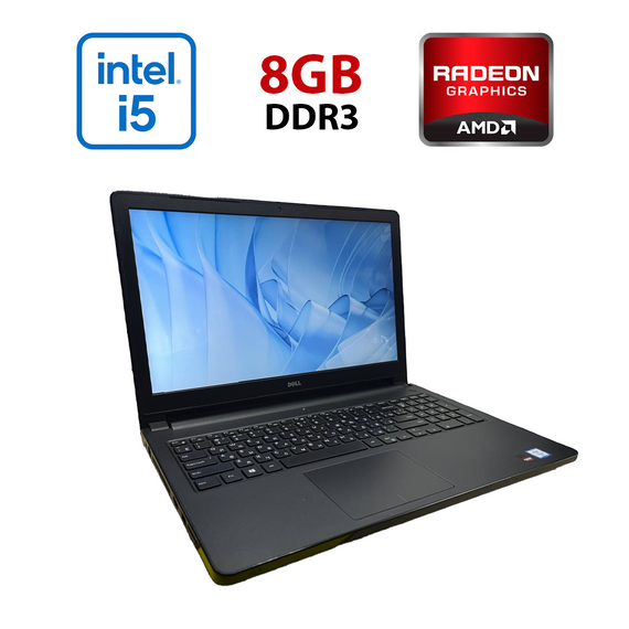Игровой ноутбук Dell Inspiron 15-5559 (P51F) / 15.6" (1366х768) TN / Intel Core i7-6500U (2 (4) ядра по 2.5 - 3.1 GHz) / 8 GB DDR3 / 256 GB SSD / AMD Radeon R5 M335, 4 GB DDR3, 64-bit / WebCam б/у