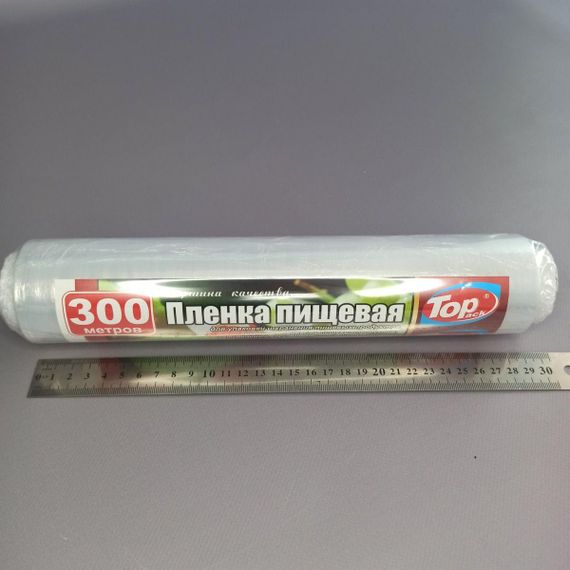 Плівка харчова 29 см 300 м 7мкм (POL)
