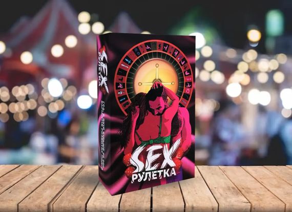 Игра Sex-рулетка Sex Aura | Зображення 7