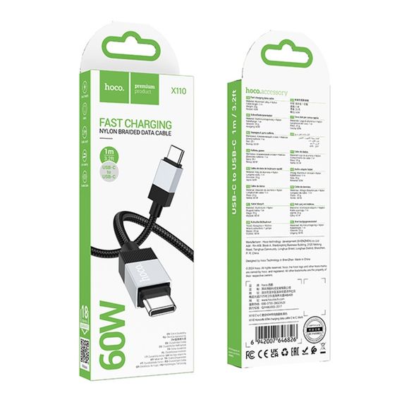 USB Hoco X110 Type-C to Type-C 60W | Зображення 1
