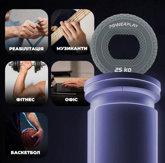 Еспандер кистьовий силіконовий PowerPlay PP-4333 Hand Grip Large 25 кг Сірий (PP_4333_Grey_25kg) | Зображення 5