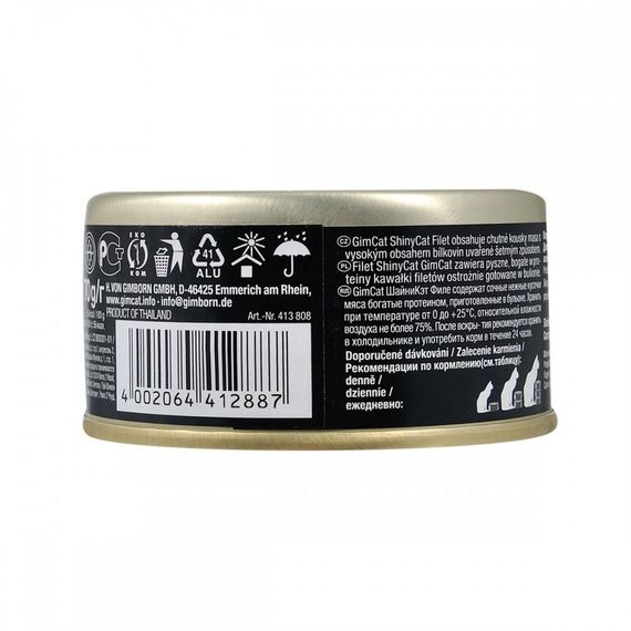 Корм вологий GimCat Shiny Cat Filet для котів з куркою та рисом 70 г | Зображення 2