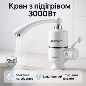Проточный водонагреватель кран для мойки 3, Проточный водонагреватель регулировкой температуры LP-10