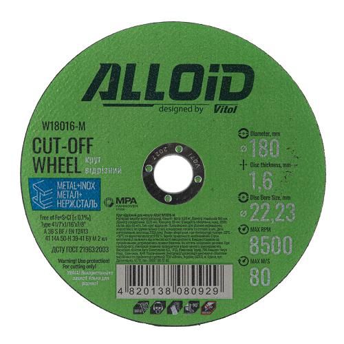 Круг відрізний для металу Alloid 41 14А 180 1,6 22,23 | Зображення 4