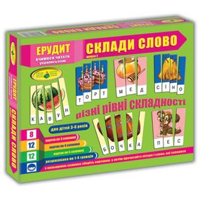 Детская настольная игра "Эрудит" Составь слово 87239 Выпуск 2 на укр. языке