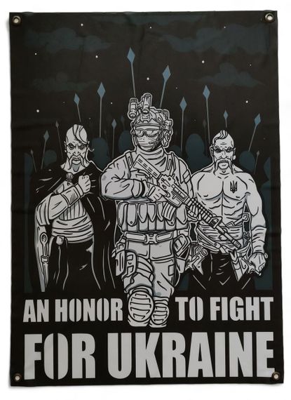Баннер "An Honor To Fight For Ukraine" (Честь сражаться за Украину) 900х600 мм
