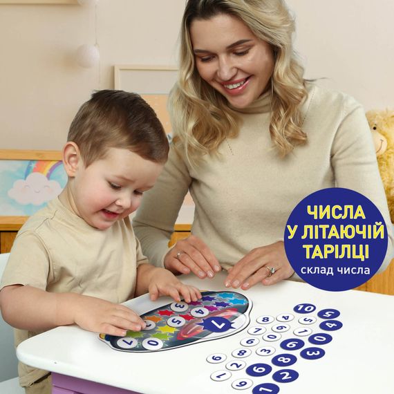 Розвиваюча гра для дітей "Космоматематика" ME5032-16, 2в1, 2 поля для гри | Зображення 4