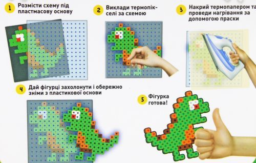 Термомозаїка 2в1 "Фігурки: Русалочка" | Зображення 1