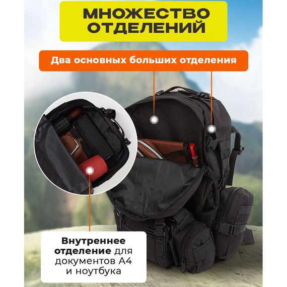 Військовий армійський рюкзак для кемпінгу 50л | Тактичний універсальний рюкзак Рюкзак SU-919 для виживання | Зображення 1