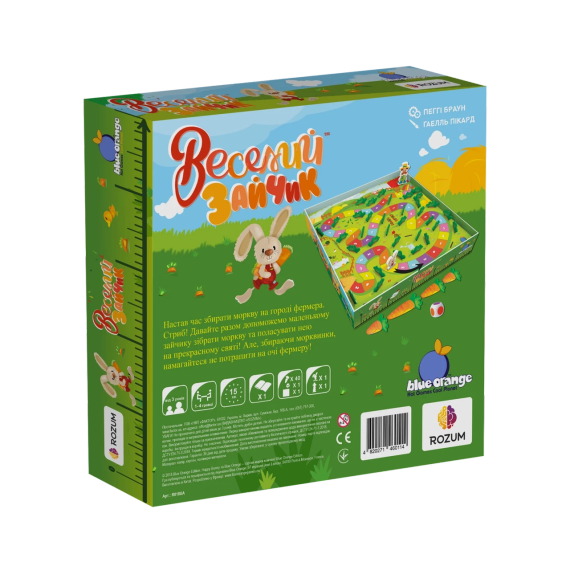 Настольная игра Веселый Зайчик (Happy Bunny) | Зображення 5