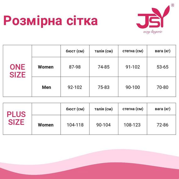 Боді-сітка зі знімними стрепами JSY Б'янка: боді, стрепи, чокер, One size | Зображення 3