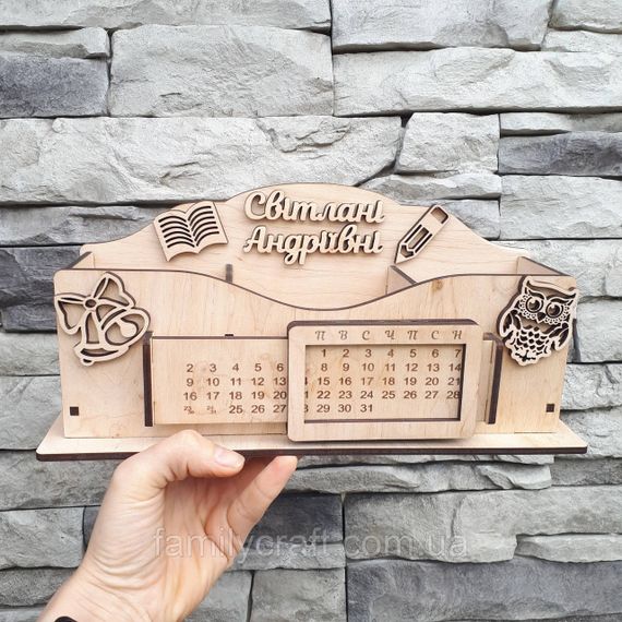 Именной деревянный органайзер для учителя с вечным календарем Подарок преподавателю | Зображення 1