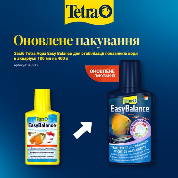 Засіб Tetra Aqua Easy Balance для стабілізації показників води в акваріумі 100 мл на 400 л | Зображення 1