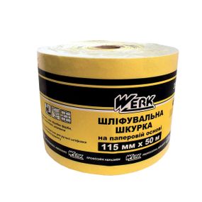 Шліфувальна шкурка Werk, 115 мм х 50 м, К180