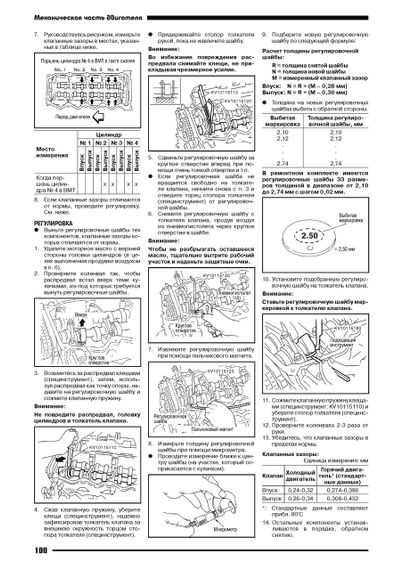 Nissan Pathfinder. Руководство по ремонту и эксплуатации. Книга | Зображення 6