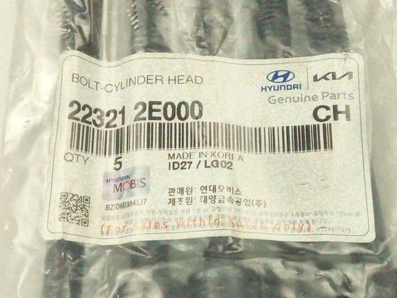 Болт ГБЦ  Hyundai/KIA, MOBIS (223212E000) (22321-2E000) | Зображення 2