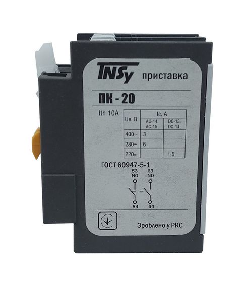 Приставка ПК20 додатковий контакт 2NO Ny95504011 | Зображення 3