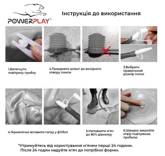 М'яч для фітнесу (фітбол) напівмасажний PowerPlay 4003 Ø65 cm Gymball  Сірий + помпа | Зображення 6