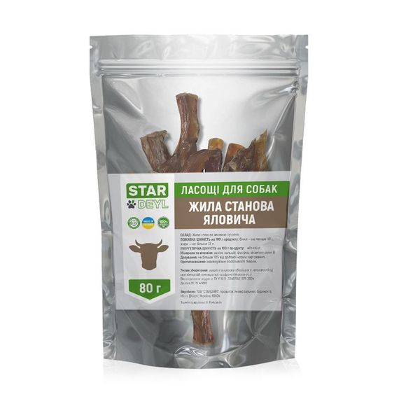 Мясная жила Stardeyl 150 г