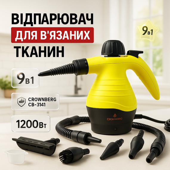 Компактна парова праска для подорожей, Відпарювач ручний портативний для одягу, Ручний ополіскувач VT-24