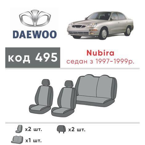Чохли на сидіння з екошкіри та антари Daewoo Nubira J100 1997-2001 EMC-Elegant | Зображення 9