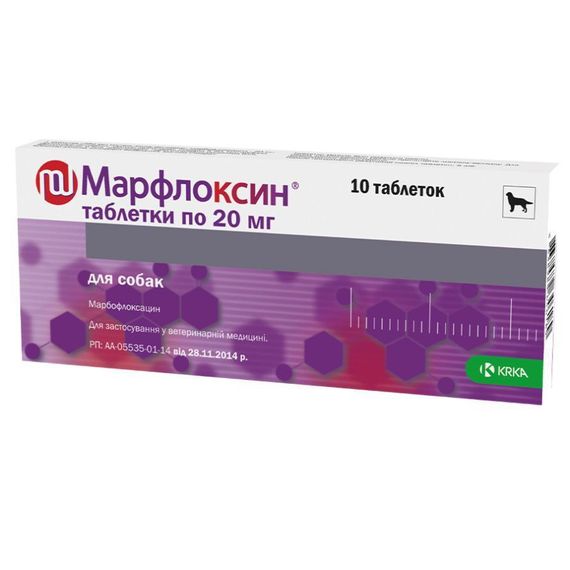 Марфлоксин 20мг №10 таб