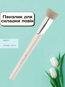 Пензлик для складки повік Farmasi 20 см