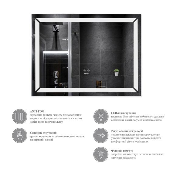 Дзеркало Kroner KRP Spiegel HR1 - 8060 з LED-підсвічуванням та антизапотіванням | Зображення 6